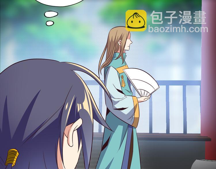 第70话 暗潮汹涌44