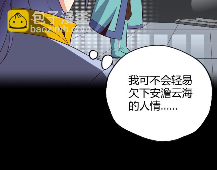 第70话 暗潮汹涌45