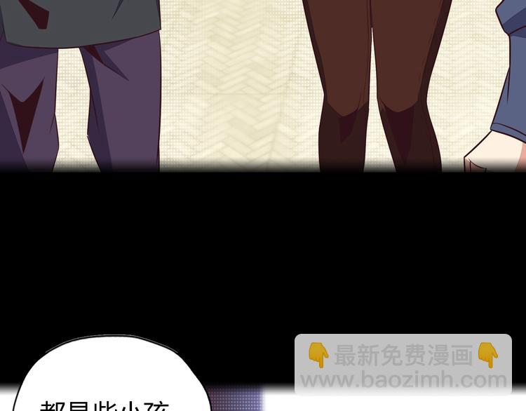 第70话 暗潮汹涌5