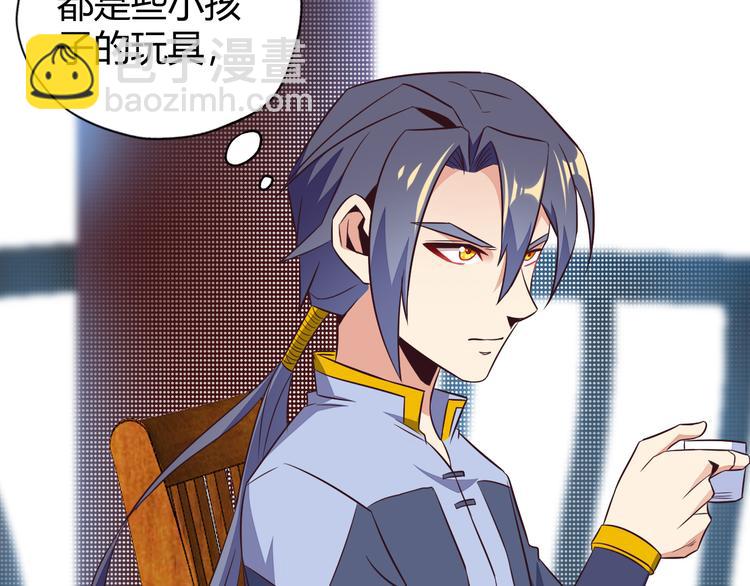 第70话 暗潮汹涌6