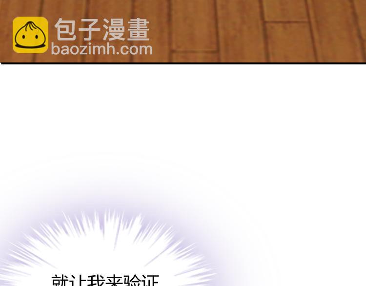 第70话 暗潮汹涌62