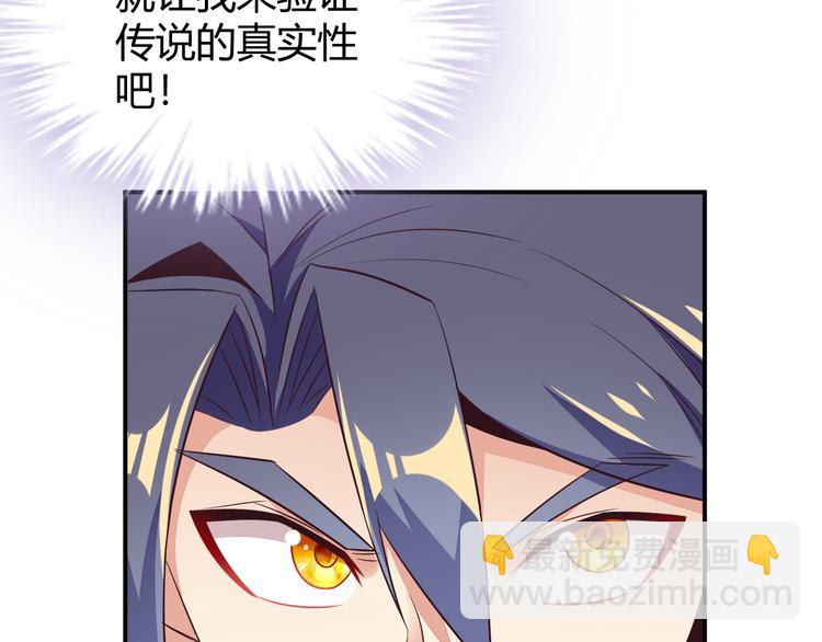 第70话 暗潮汹涌63