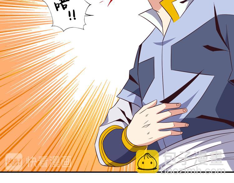 第70话 暗潮汹涌98