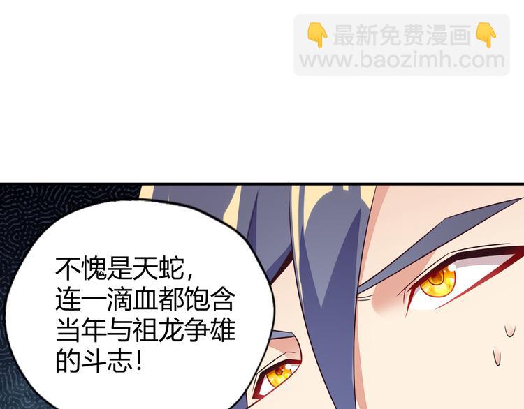 第70话 暗潮汹涌99