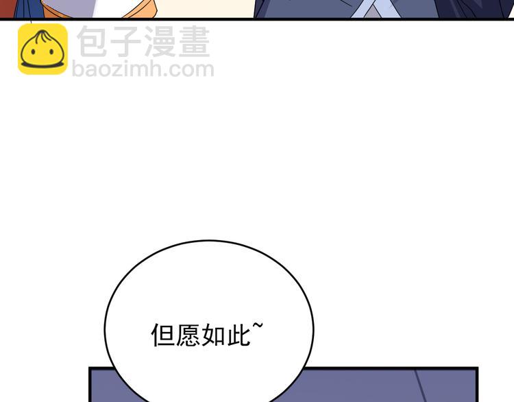 第71话 灵宝大会102