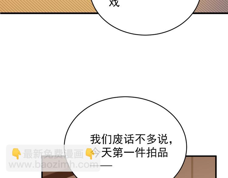 第71话 灵宝大会112