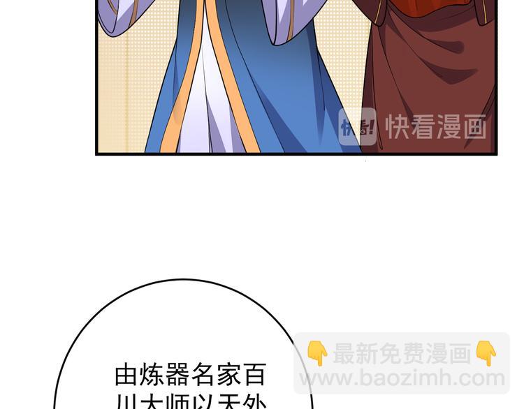 第71话 灵宝大会114
