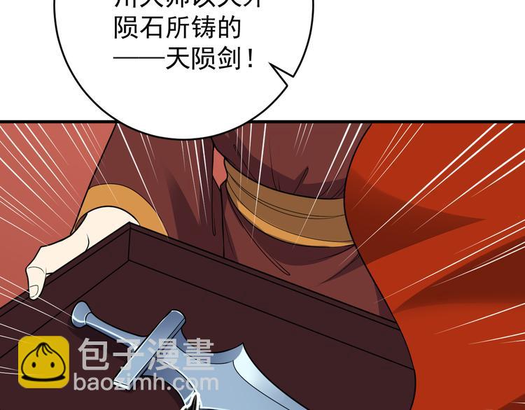 第71话 灵宝大会115