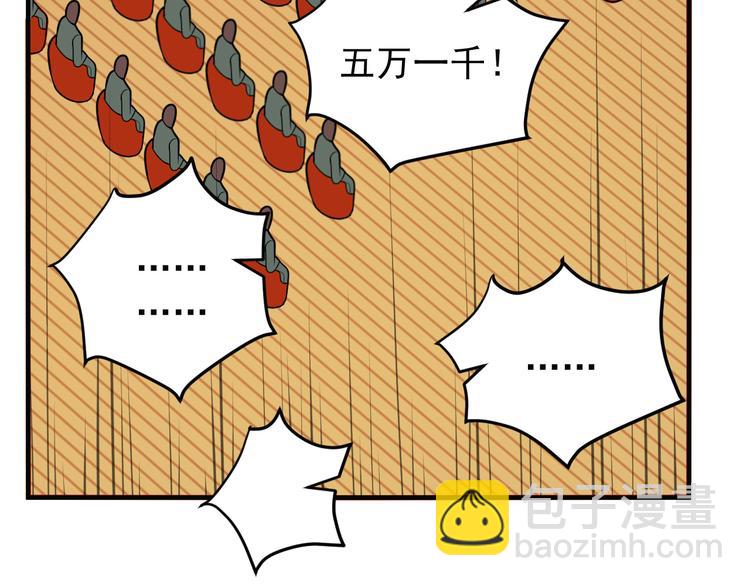 第71话 灵宝大会119
