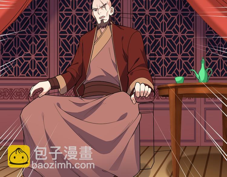 第71话 灵宝大会122
