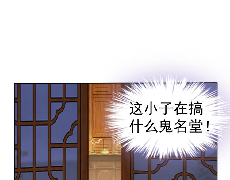 第71话 灵宝大会15