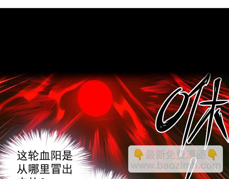 第71话 灵宝大会2