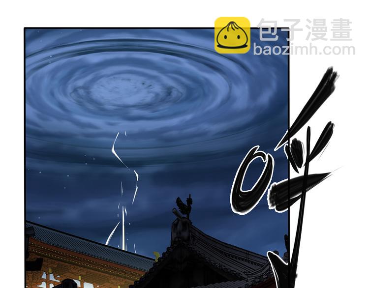 第71话 灵宝大会27