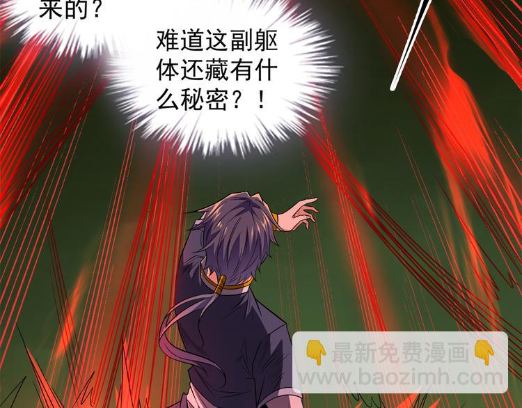 第71话 灵宝大会3