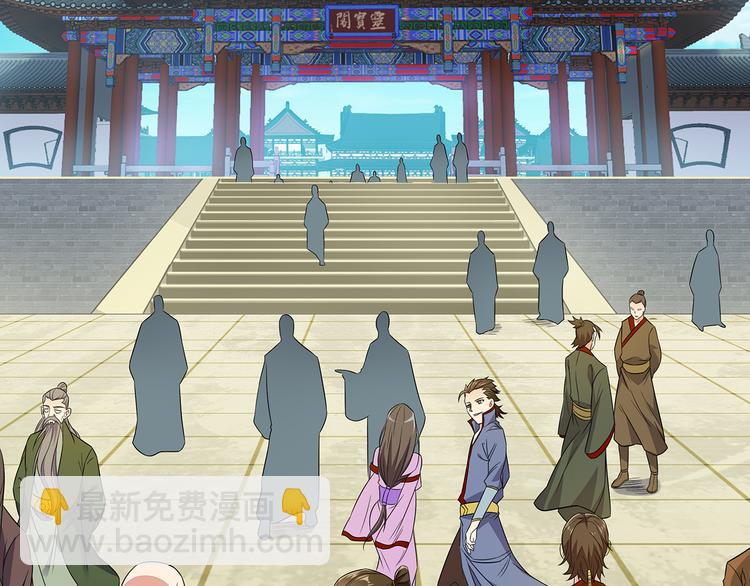 第71话 灵宝大会32