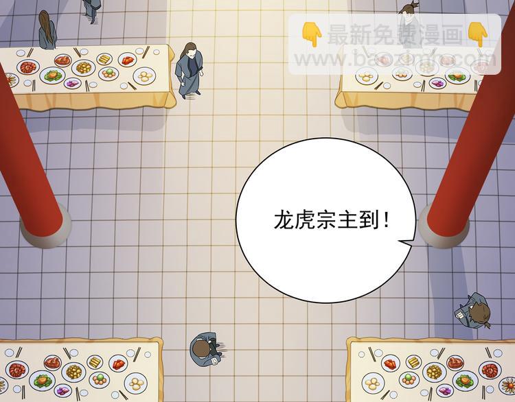 第71话 灵宝大会35