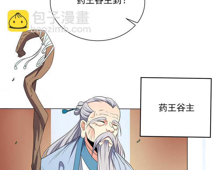 第71话 灵宝大会38