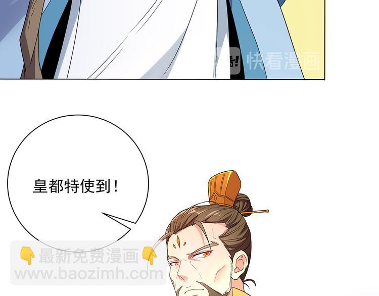 第71话 灵宝大会40