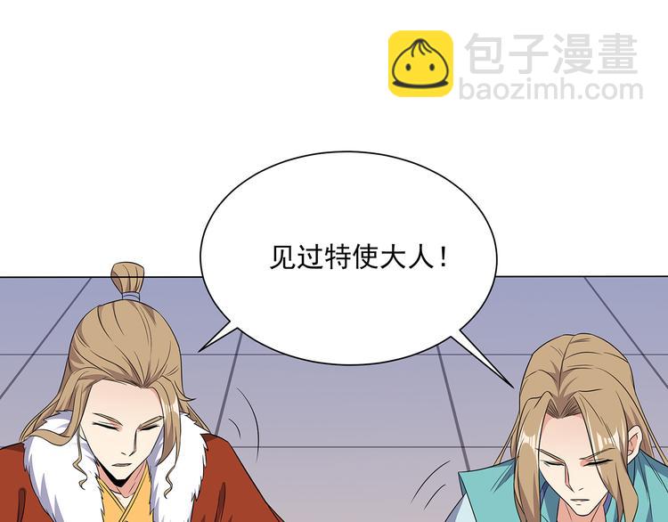 第71话 灵宝大会44