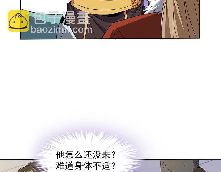 第71话 灵宝大会48
