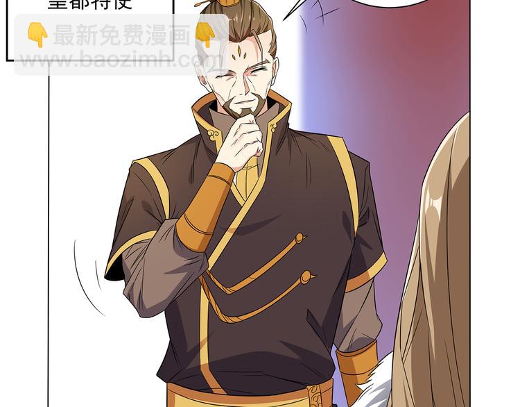 第71话 灵宝大会51