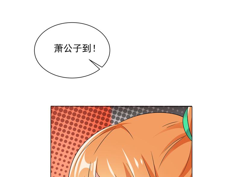 第71话 灵宝大会55