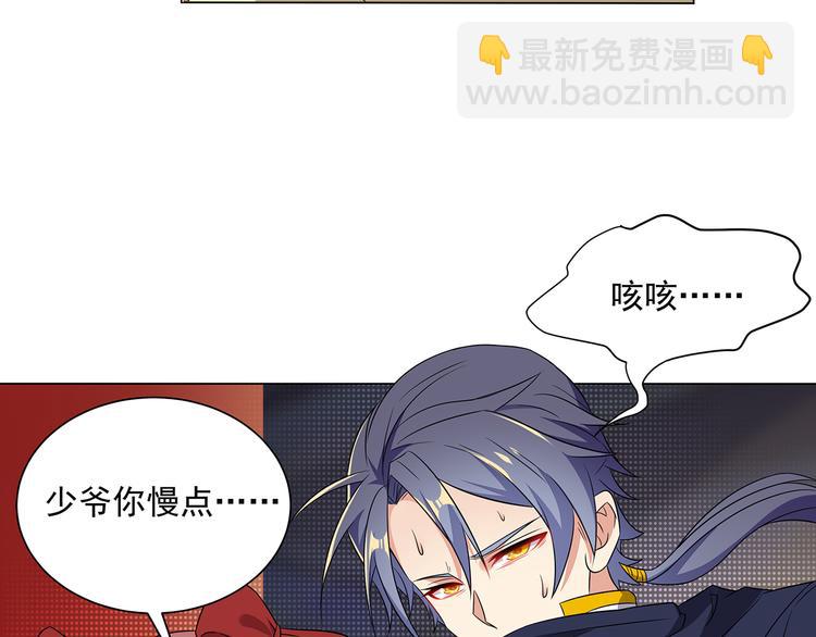 第71话 灵宝大会57