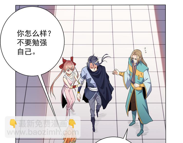 第71话 灵宝大会60