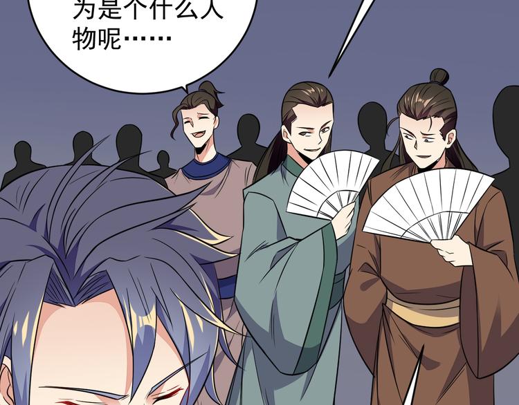 第71话 灵宝大会67