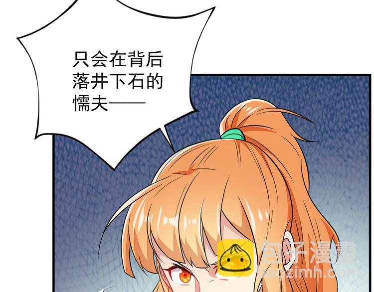 第71话 灵宝大会69