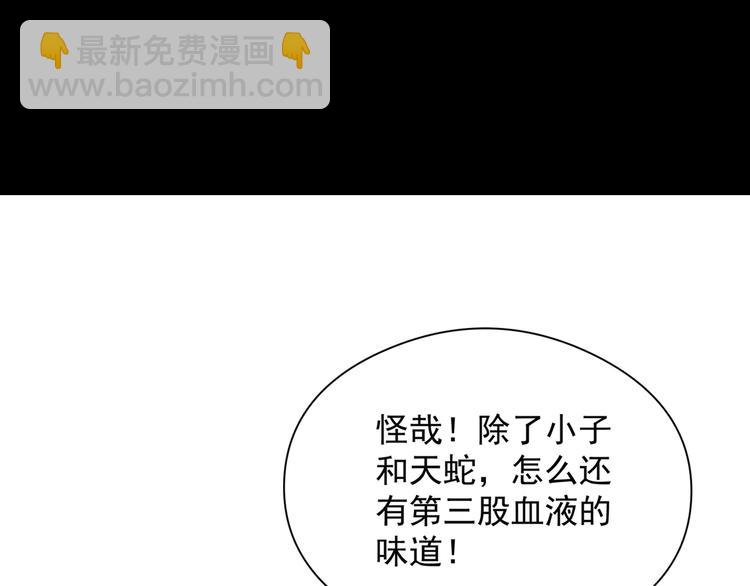 第71话 灵宝大会7