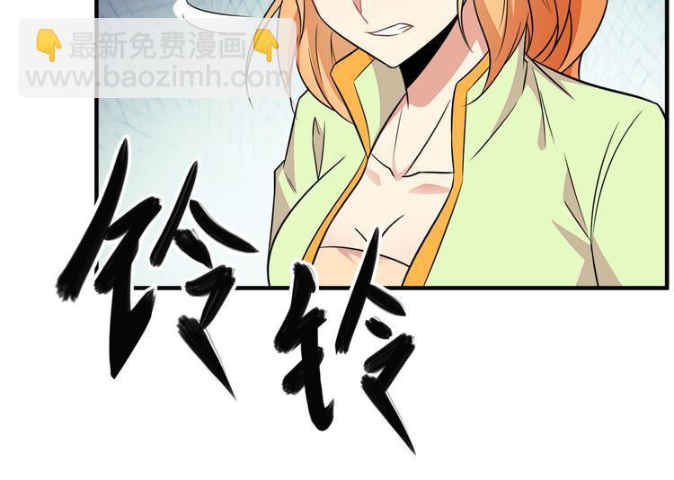 第71话 灵宝大会70