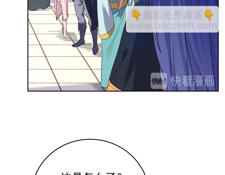 第71话 灵宝大会79