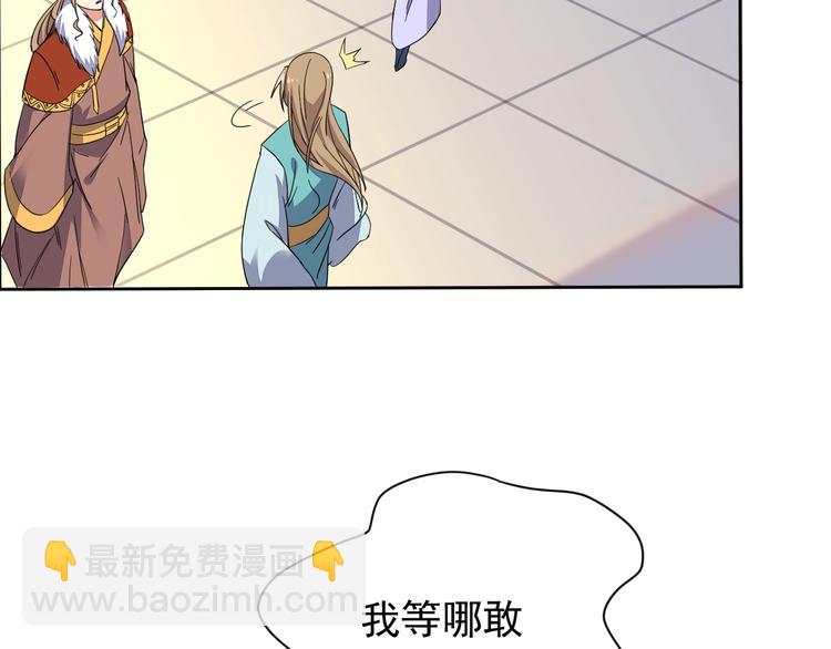第71话 灵宝大会81