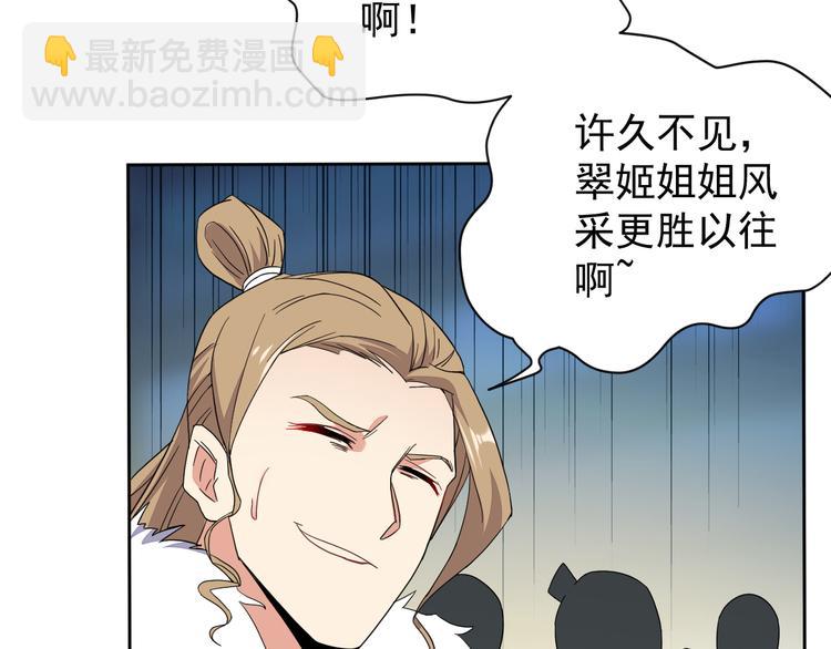 第71话 灵宝大会82