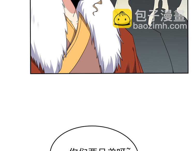 第71话 灵宝大会83