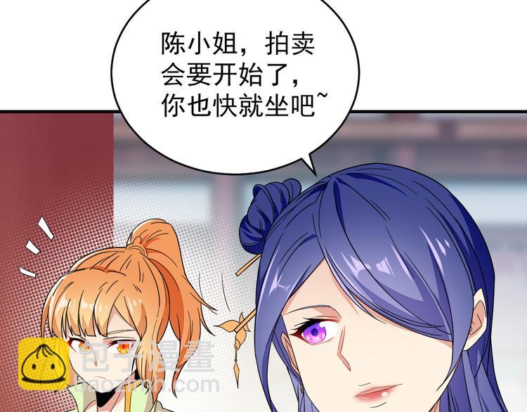 第71话 灵宝大会89