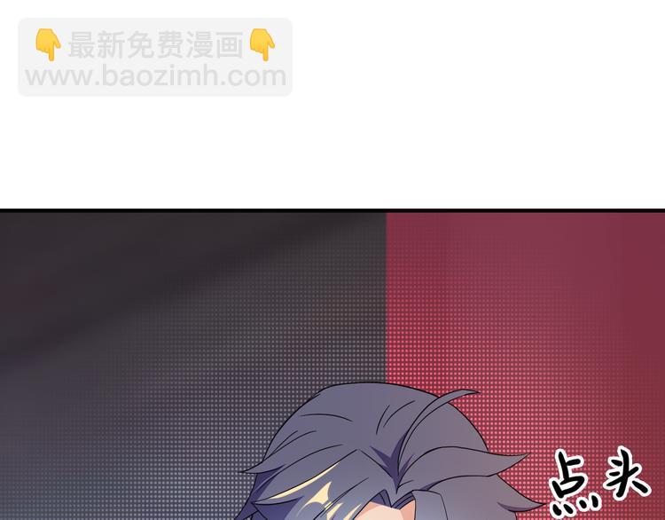 第71话 灵宝大会93