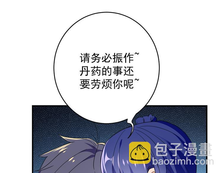 第71话 灵宝大会98