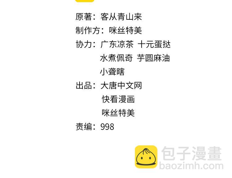 第74话 先天后期？！1
