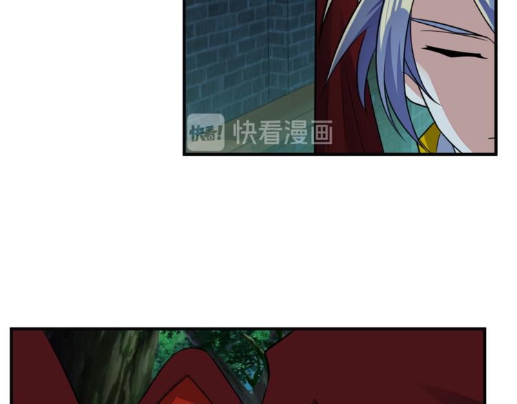 第74话 先天后期？！109