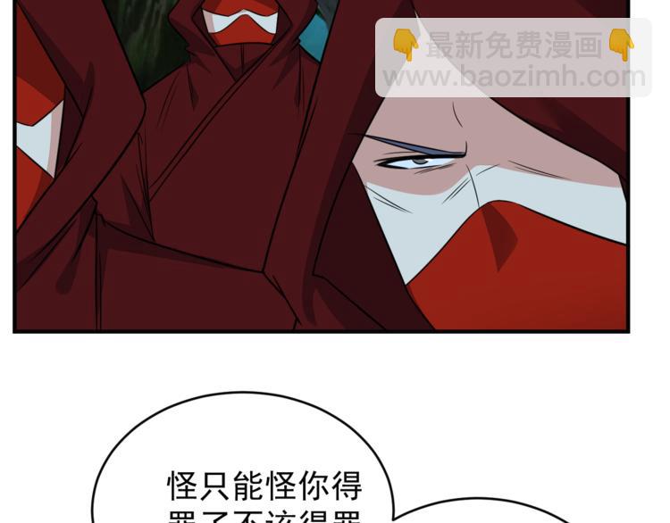 第74话 先天后期？！110