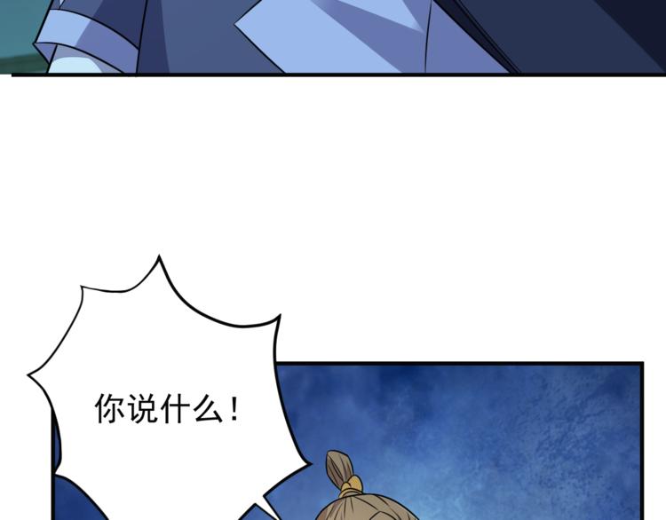 第74话 先天后期？！115