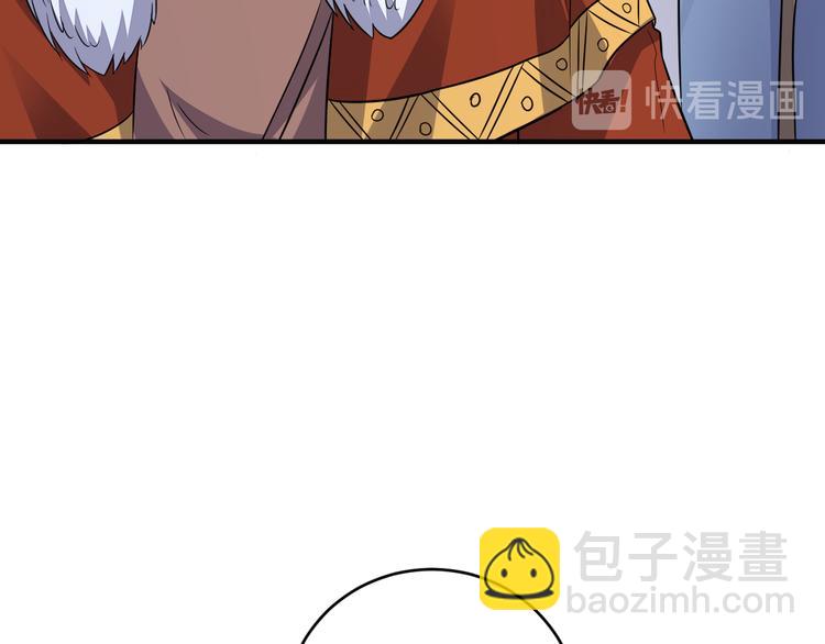 第74话 先天后期？！120