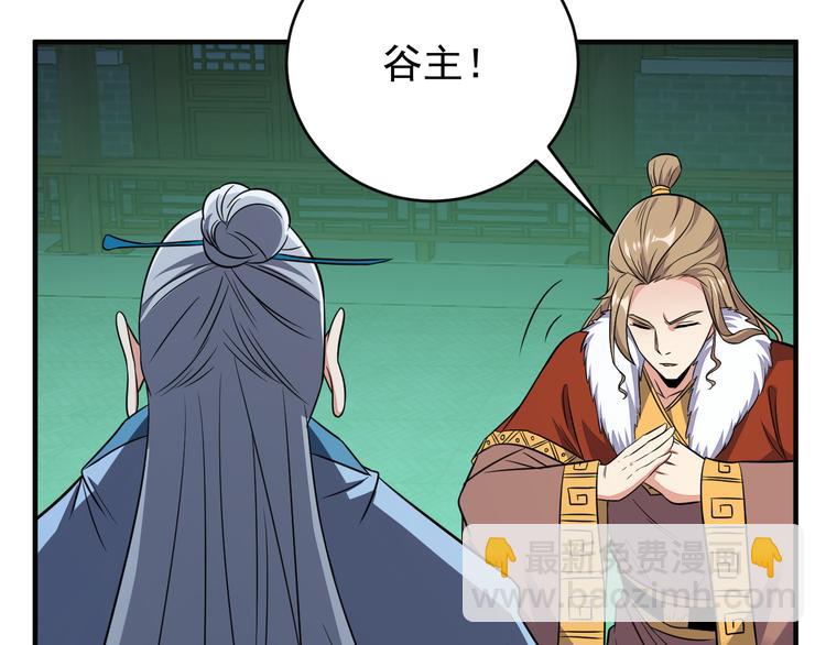 第74话 先天后期？！121