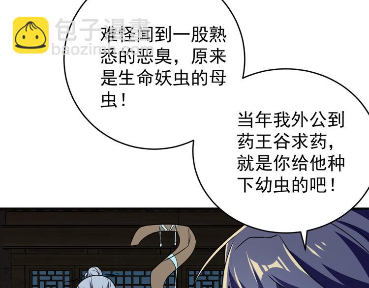 第74话 先天后期？！123