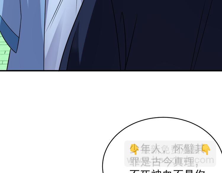 第74话 先天后期？！125