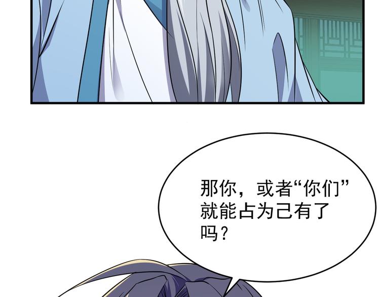第74话 先天后期？！127