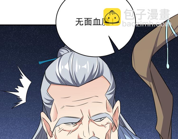 第74话 先天后期？！130