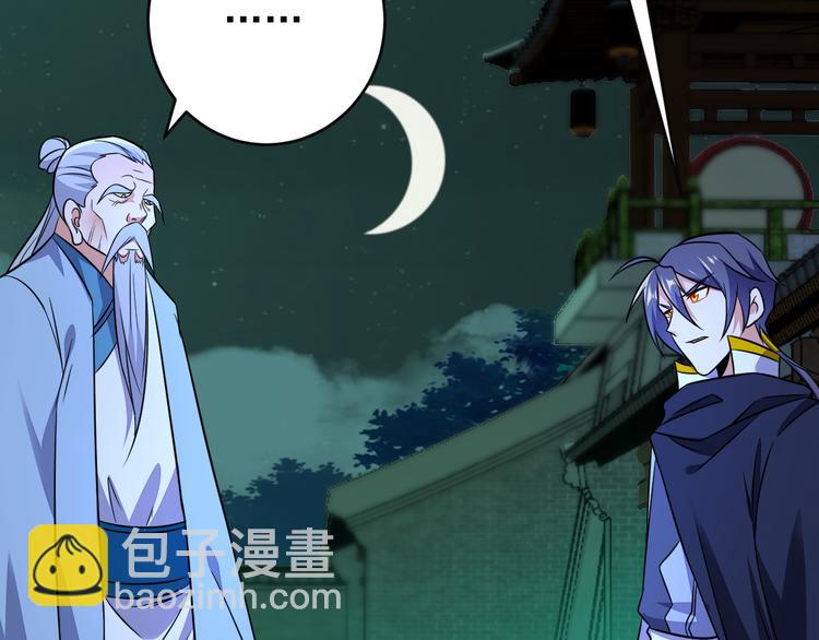 第74话 先天后期？！134